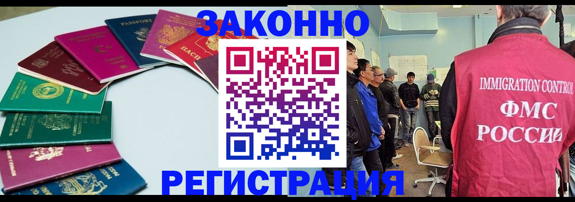 временная регистрация для школы в Нижней Туре